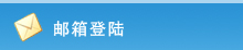 湖北新景新材料有限公司 (原武汉新景化工有限责任公司)