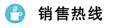 湖北新景新材料有限公司 (原武汉新景化工有限责任公司)